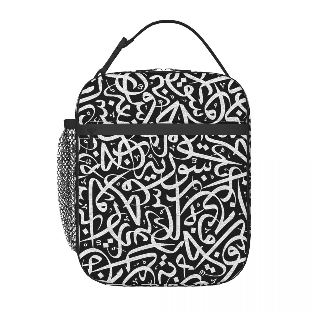 Women Bags In Egypt - حقيبة غداء معزولة حرارياً بتصميم كلمات